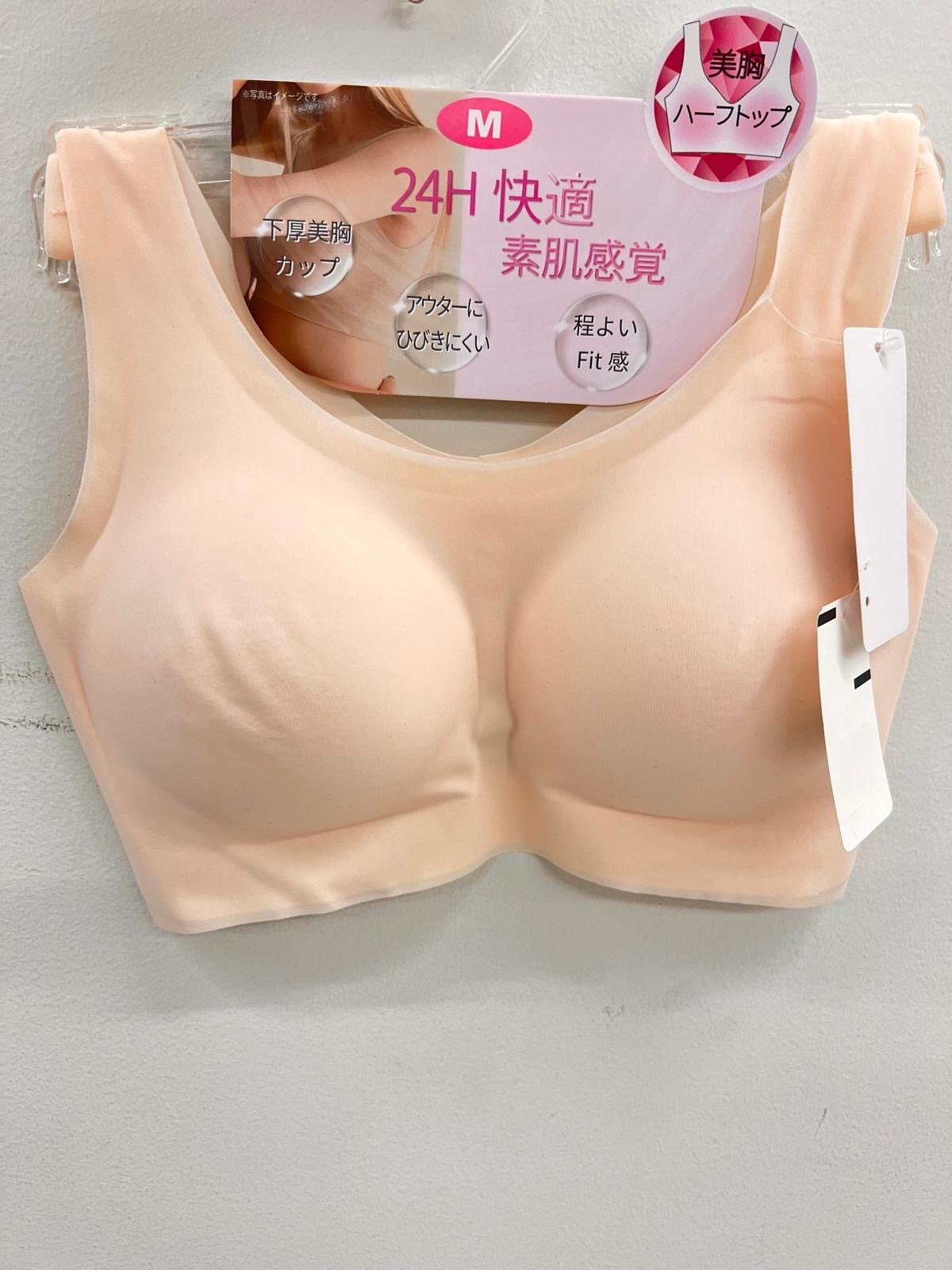 快適素肌內衣 十月現貨