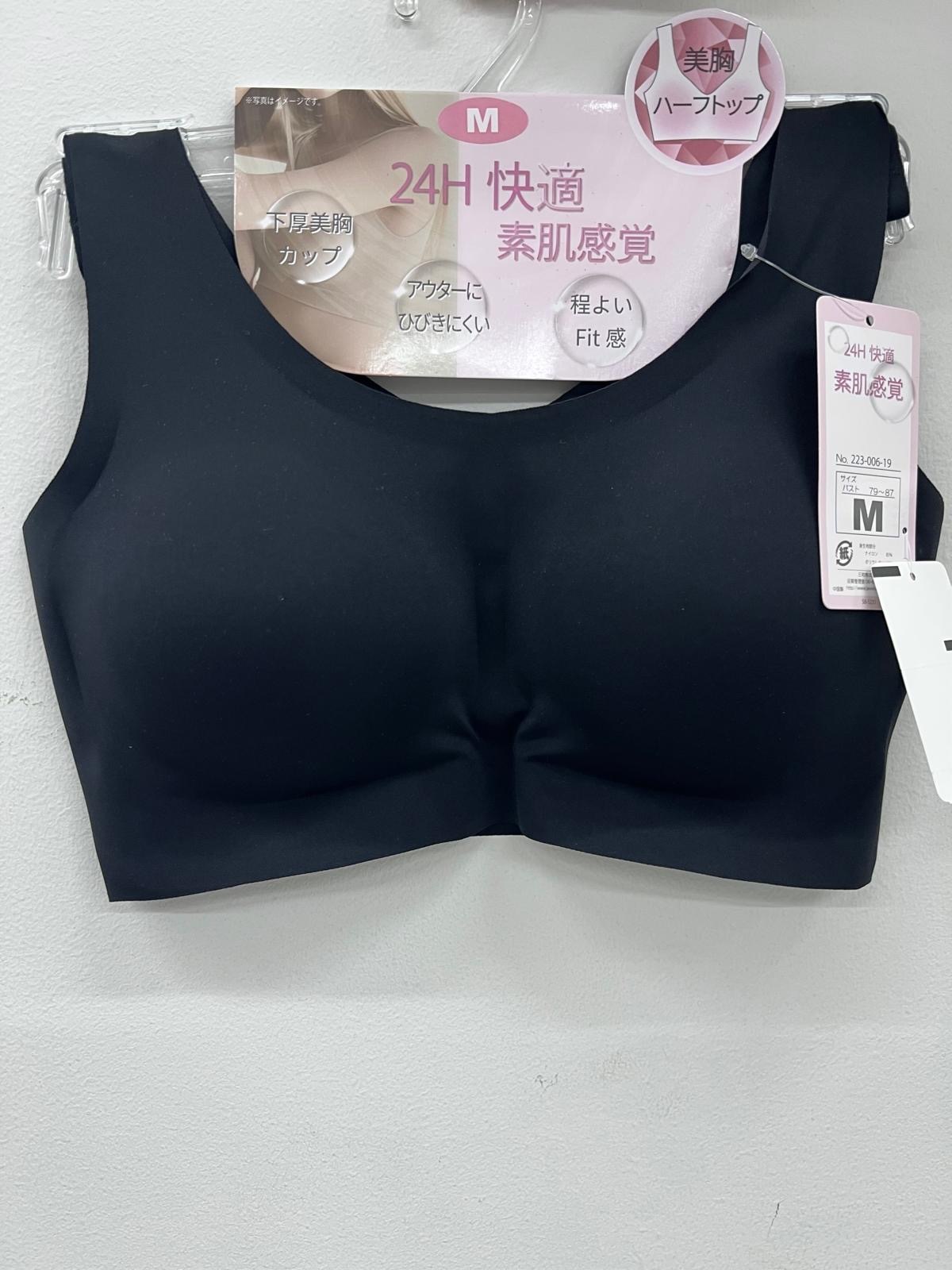 快適素肌內衣 十月現貨