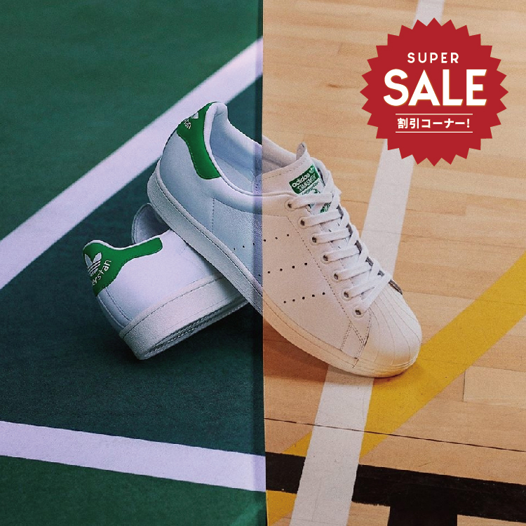 【 adidas Superstan OG 頂級限量鞋款 】