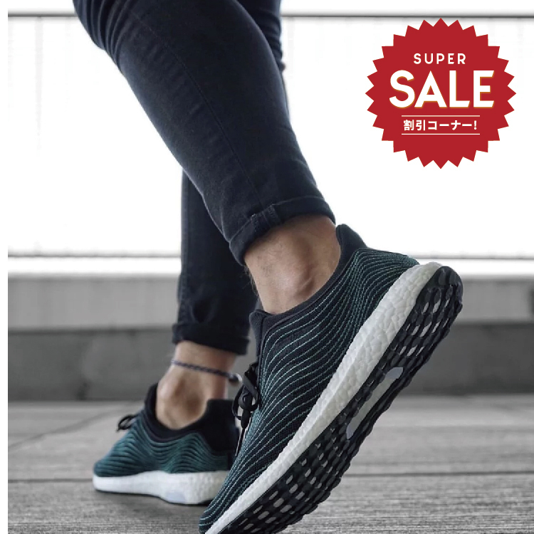 【 adidas UltraBoost DNA Parley 海洋回收 黑色限定款】