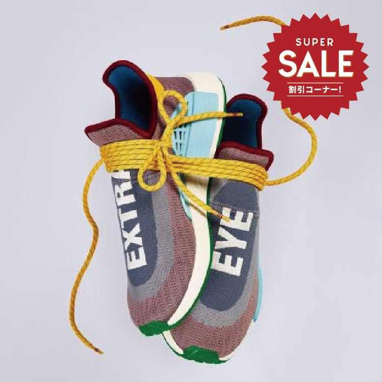 【 adidas x PW HU NMD EXTRA 菲董聯名鞋款 - 灰 】