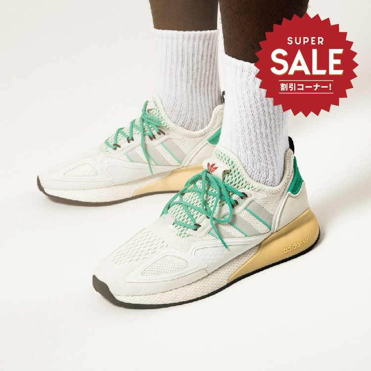 【 adidas "ZX 2K BOOST" ZX710 配色鞋款 】