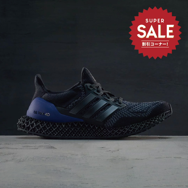 【 adidas ULTRA 4D 頂級限定款】