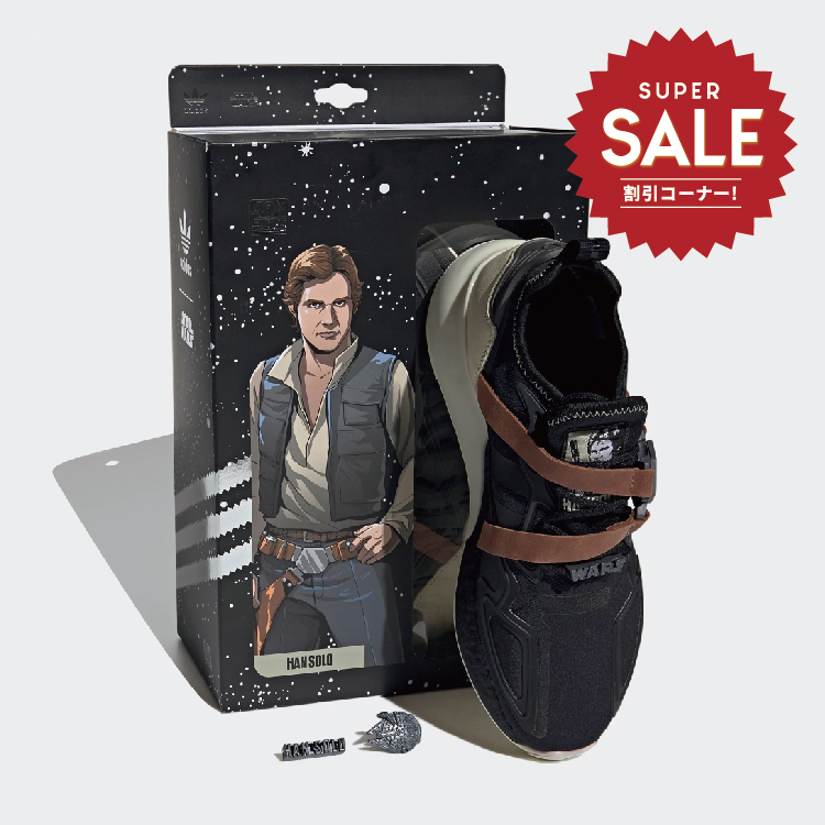 【 adidas X STAR WARS 40週年 "ZX 2K BOOST" HAN SOLO 限量聯名鞋款 】