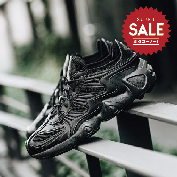 【 adidas FYW S-97 全黑頂級限定款 】