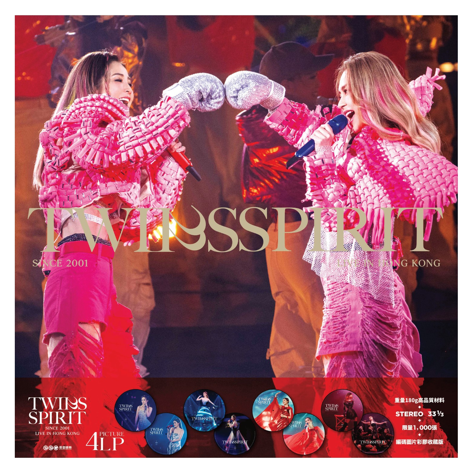 TWINS – SPIRIT SINCE 2001 LIVE IN HONG KONG 4LP (圖案彩膠)