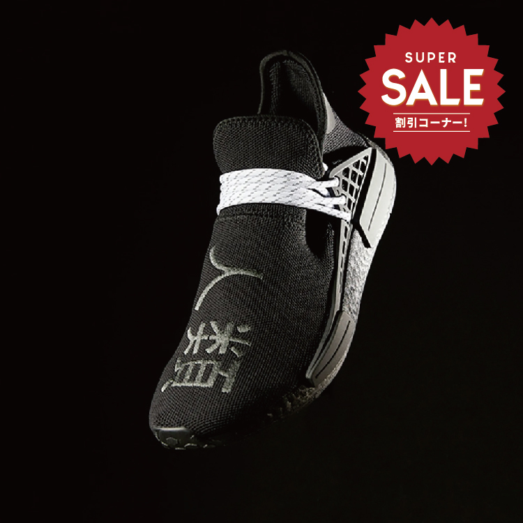 【 adidas x PW HU NMD 人類黑魂 菲董聯名鞋款 】
