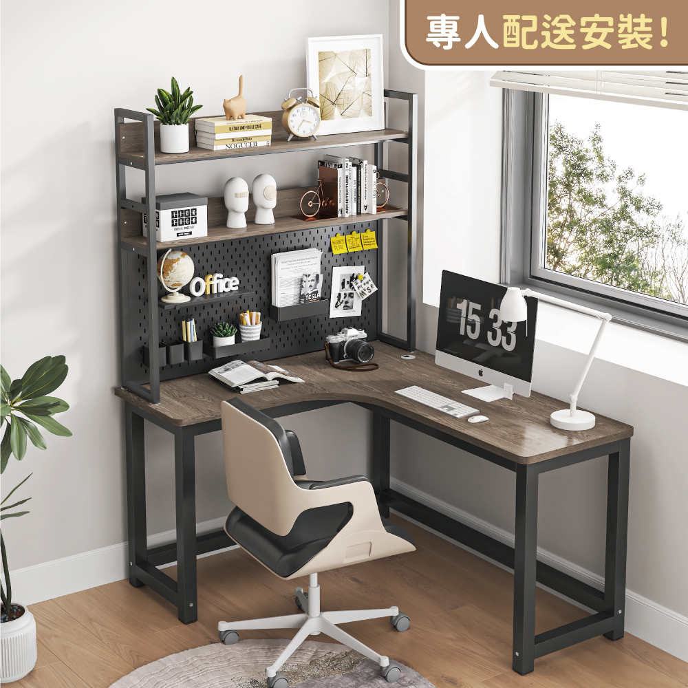 【慢慢家居】專人組裝-獨家款-現代簡約L型轉角書桌書架組 洞洞板桌面置物架140x120cm(電腦桌 轉角桌 辦公桌 工作桌)