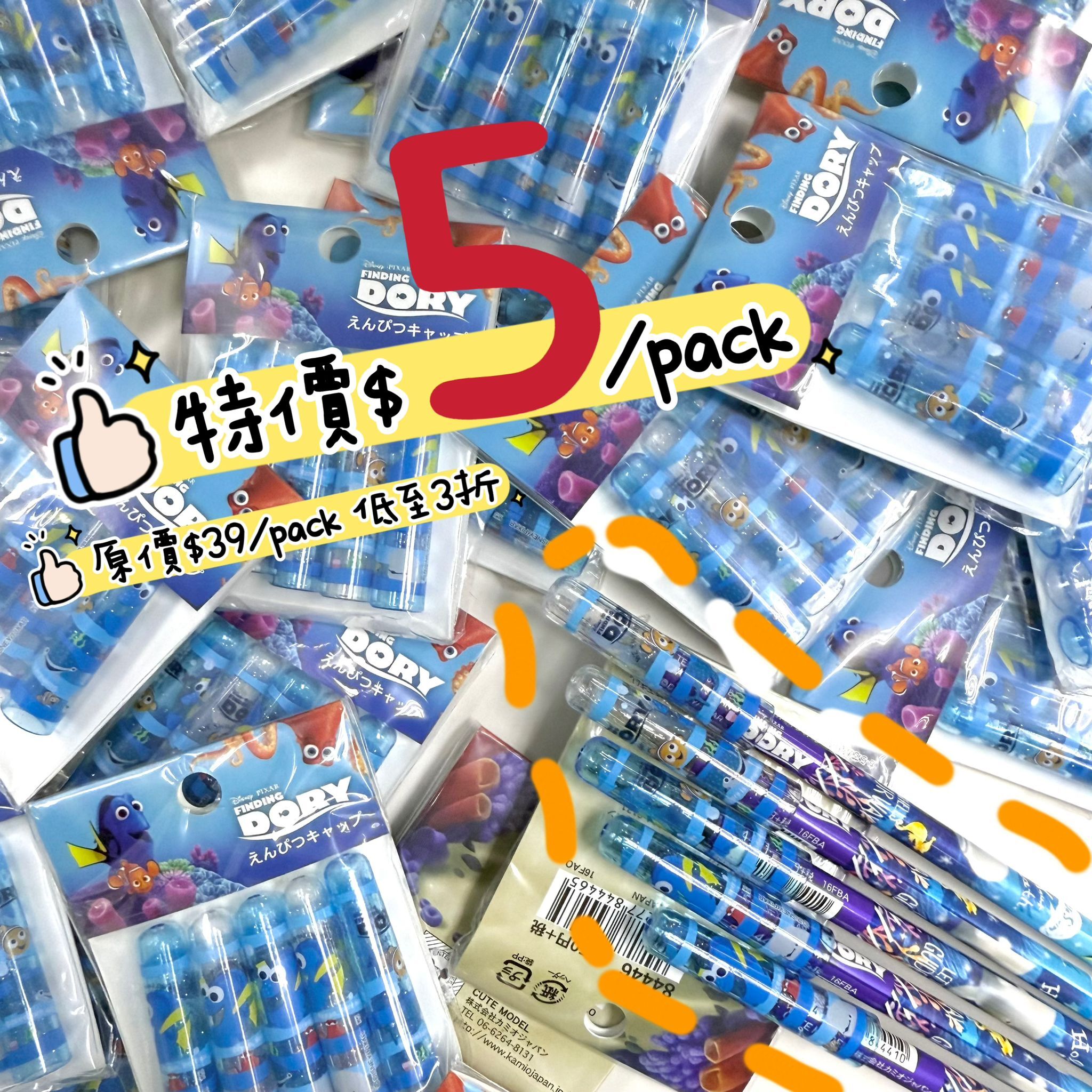 (現貨) 曰本製🇯🇵鉛筆筆蓋🐠