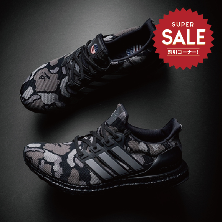 【 adidas x Bape UltraBoost 黑迷彩限定聯名款跑鞋 】