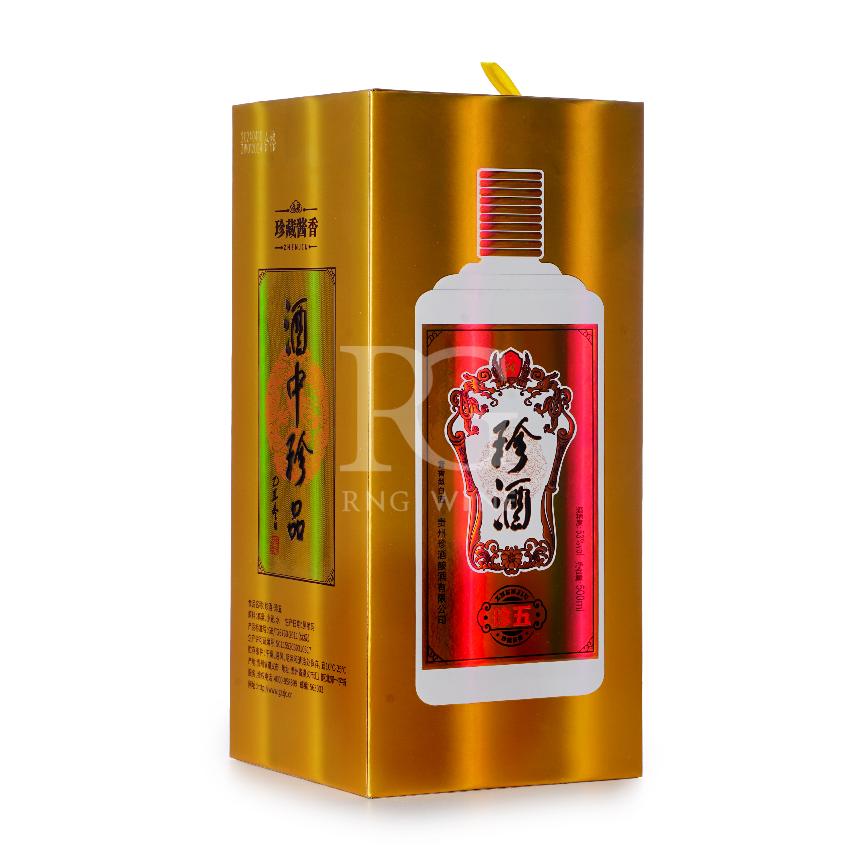 珍酒珍五(500ml)