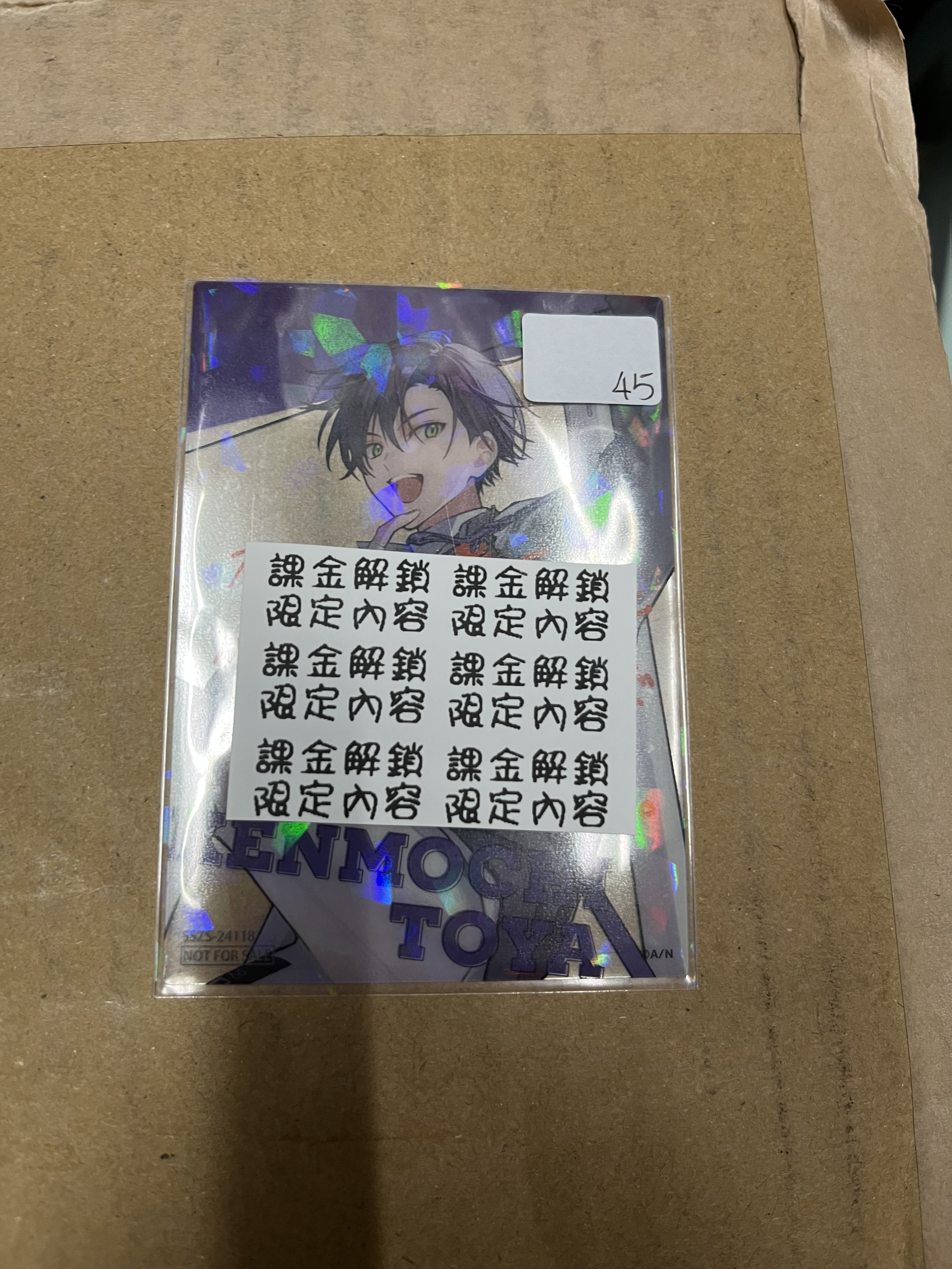 彩虹社  刀也 小卡# 287