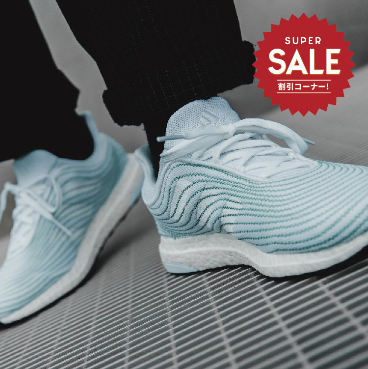 【 adidas UltraBoost DNA Parley 海洋回收 白色限定款】