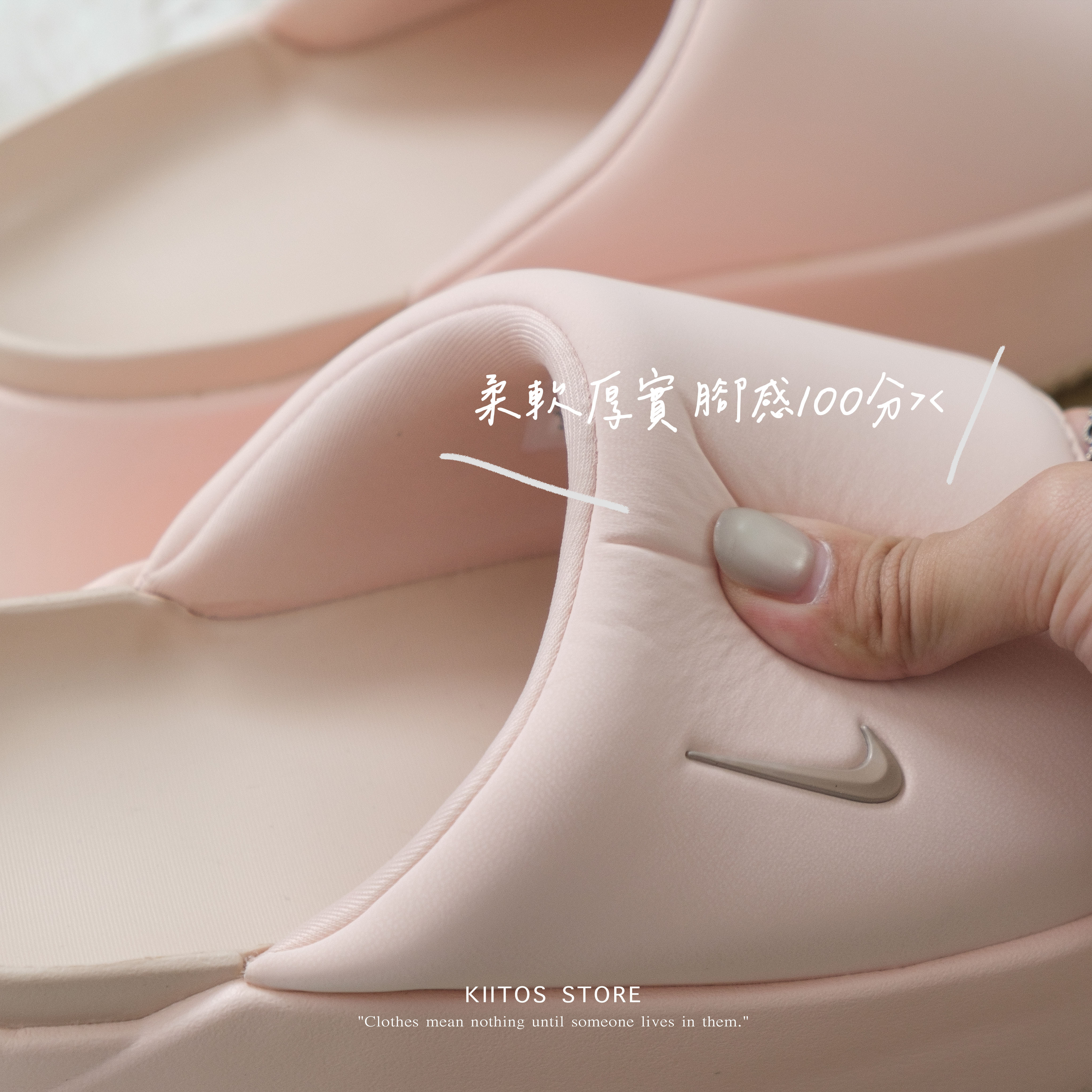 【現貨】Nike Calm Elevation 奶白 蜜桃粉 小勾 厚底 拖鞋 HJ5601-100 HJ5601-600