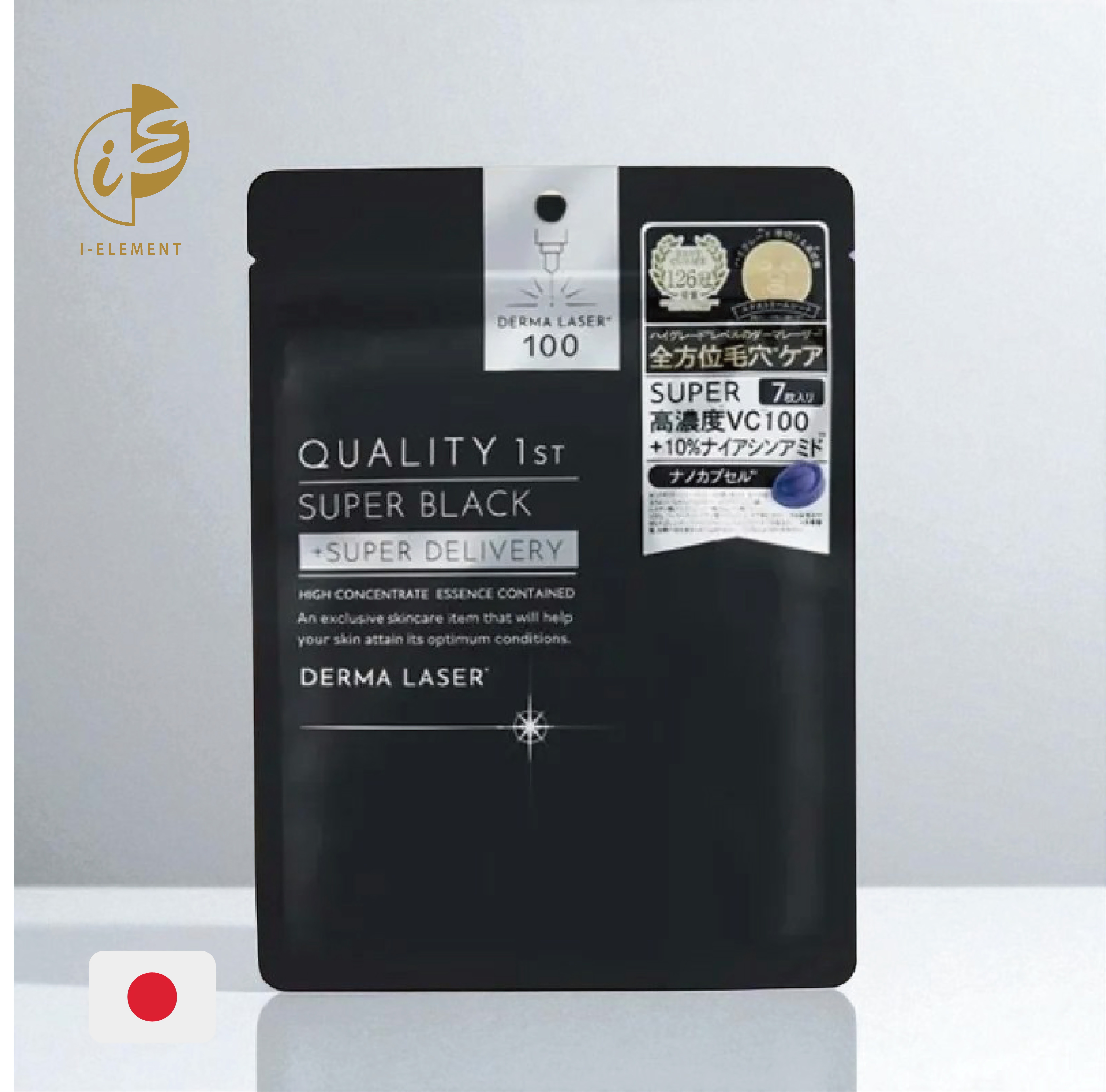 QUALITY 1ST - DERMA LASER - Super Black 高濃度VC100+10％菸鹼醯胺 全方位毛孔護理鐳射美容面膜 - 黑色 -  [7片]