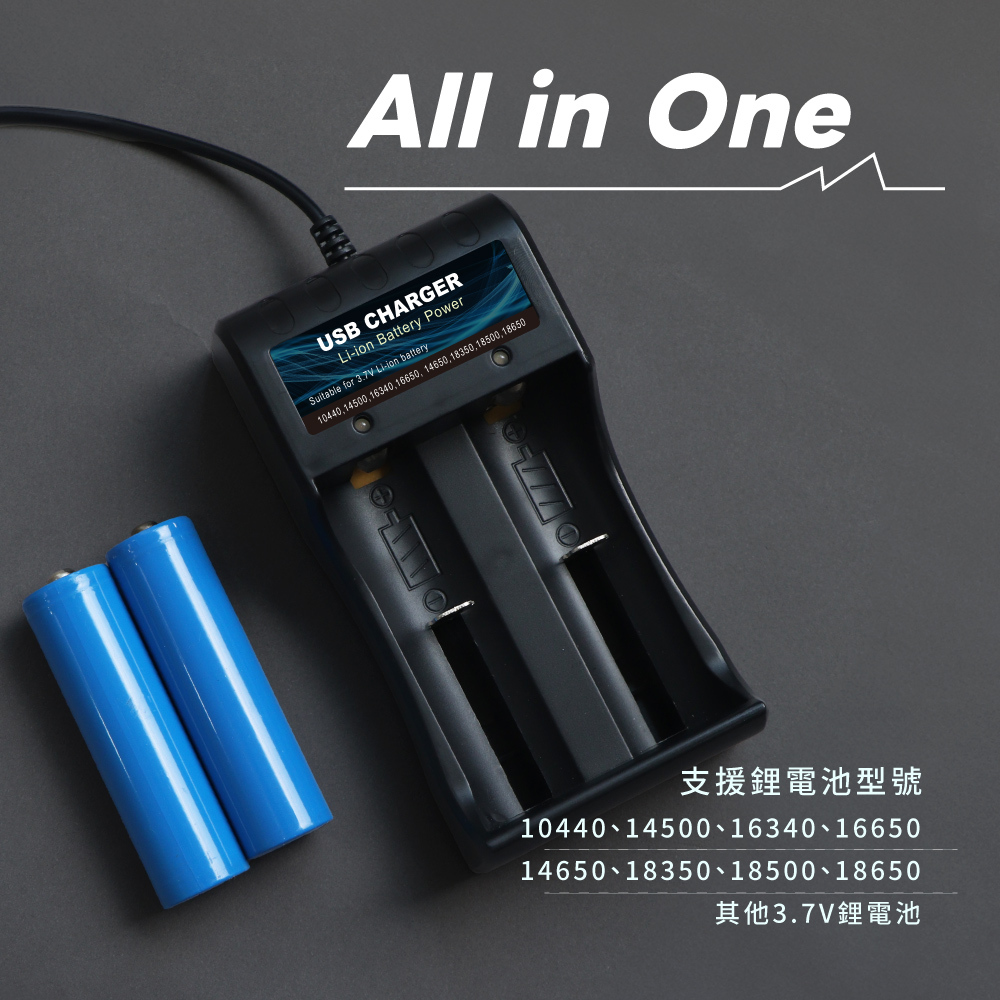 KINYO】雙槽USB鋰電池充電器(CQ-452B)