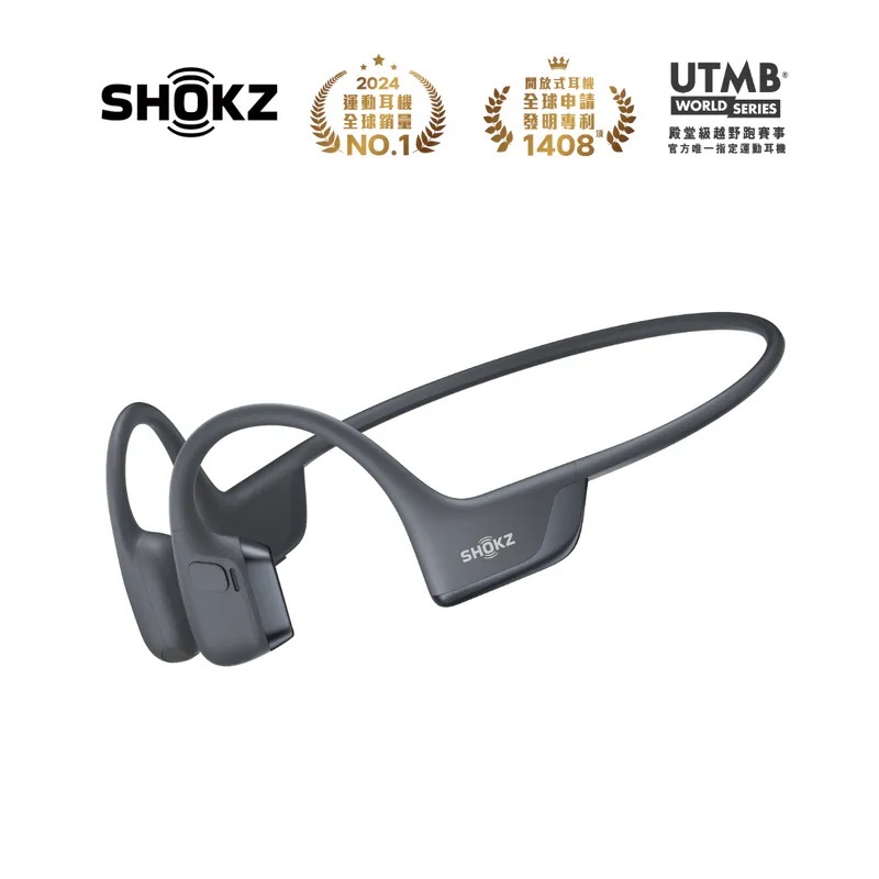 Shokz OpenRun Pro 2 (S820) 專業運動耳機
