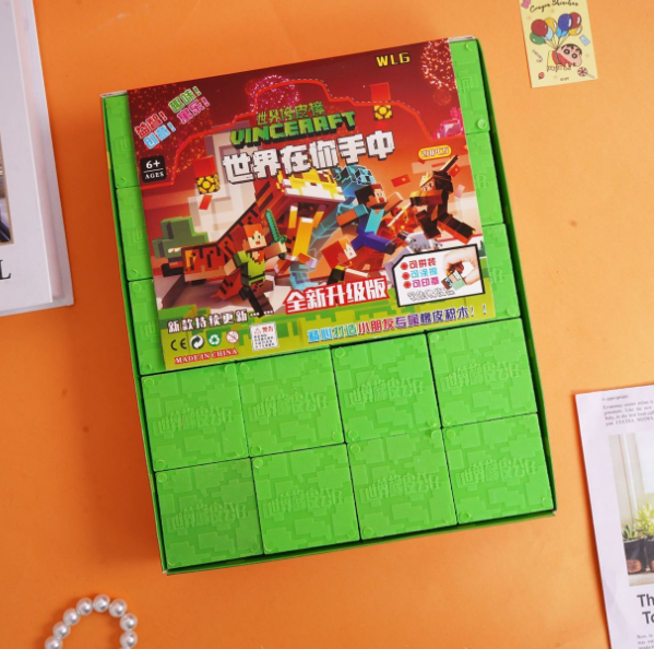 我的世界立体橡皮擦