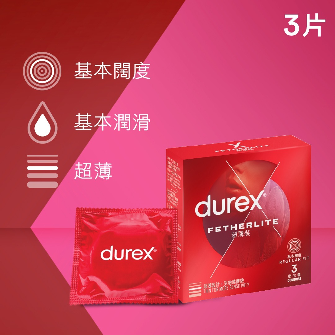 Durex 杜蕾斯 Fetherlite 超薄裝 乳膠安全套 3片裝 (新舊包裝隨機發送)