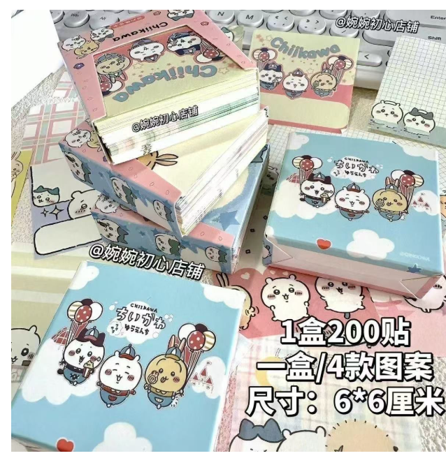 chiikawa便签纸
