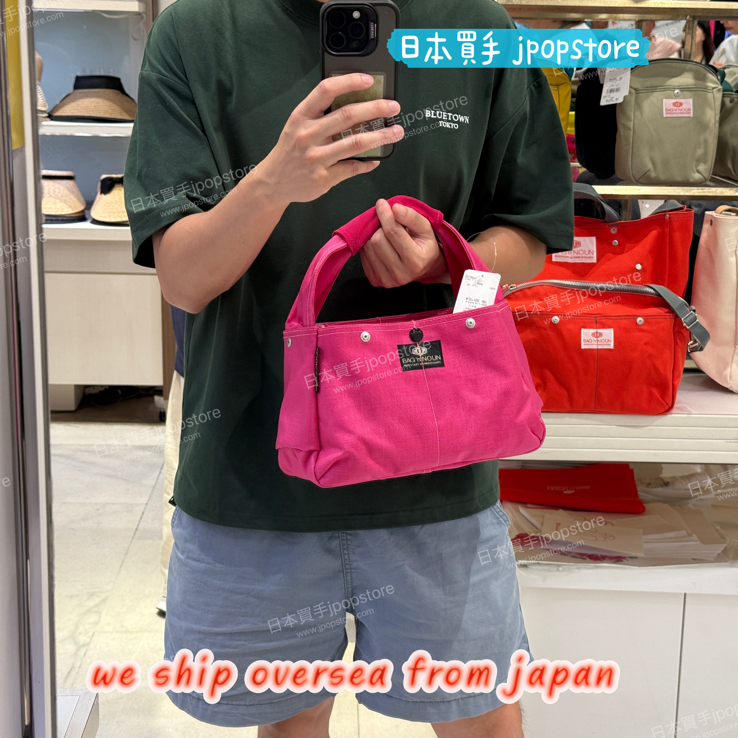 BAG N NOUN JOINER 'S/NEON' 70020872