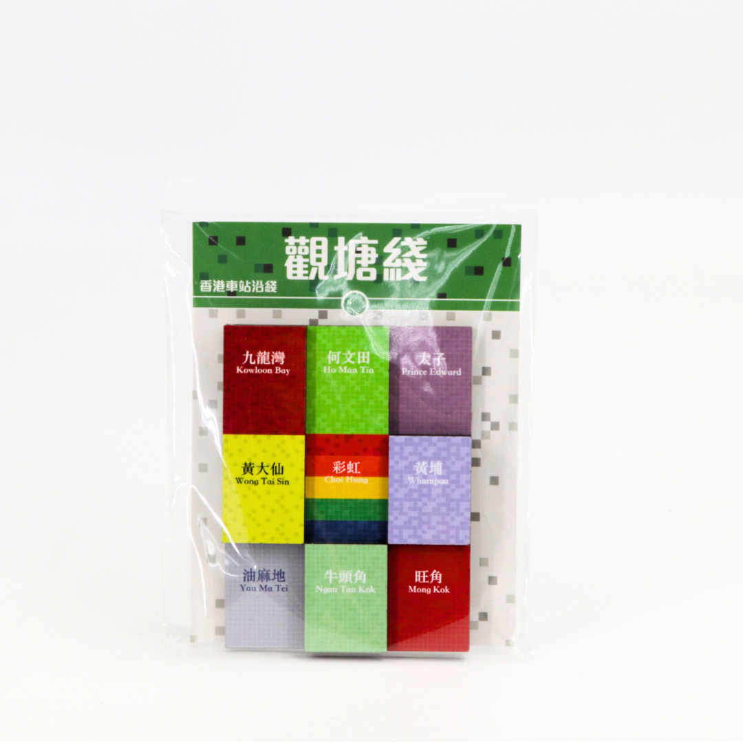 Hong Kong MTR Magnet - Kwun Tong Line