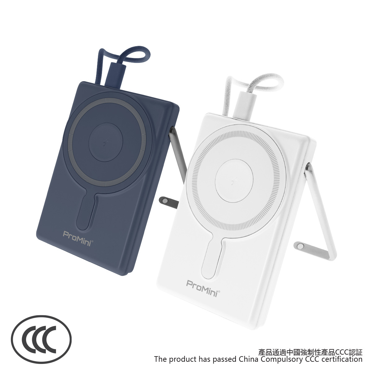 (CCC認證) ProMini 10MW+ 磁吸3合1  10000mAh無線快充流動電池