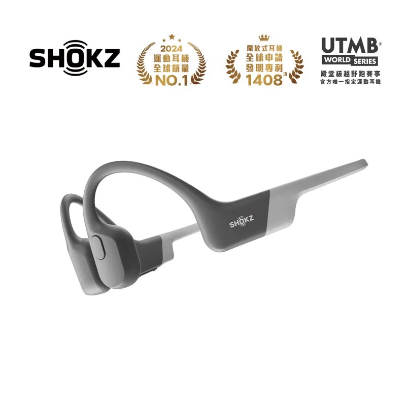 Shokz OpenRun (S803) 骨傳導藍牙運動耳機