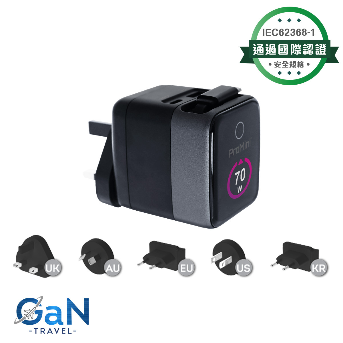 ProMini GTC70P UI顯示PD3.0 GaN 70W內置線旅行快速充電器