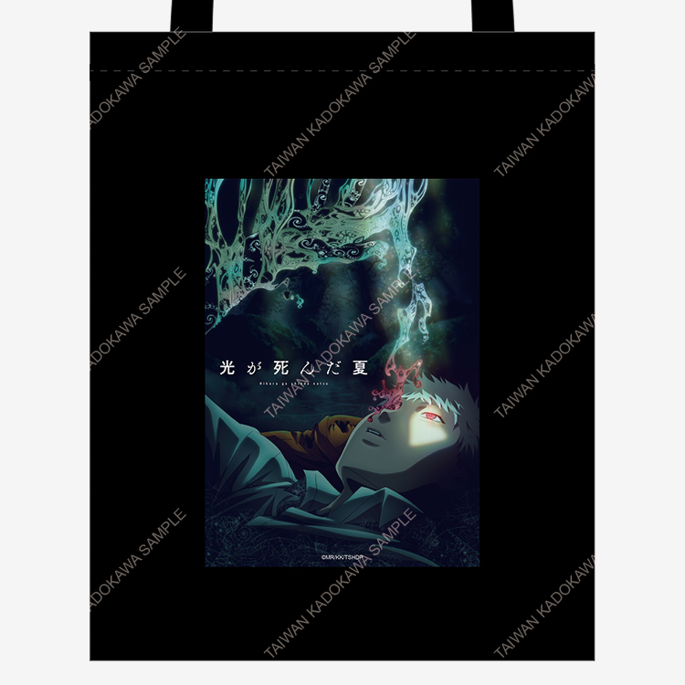 光逝去的夏天(動畫) 全棉托特袋 A