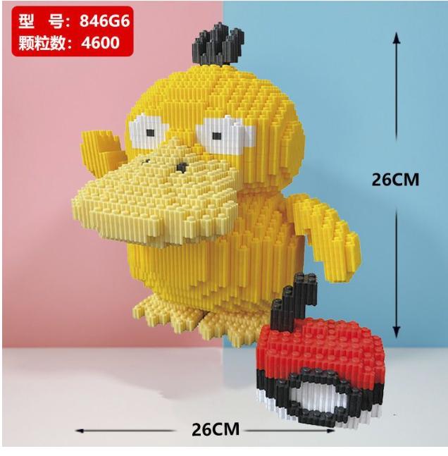 可达鸭乐高积木 26cm