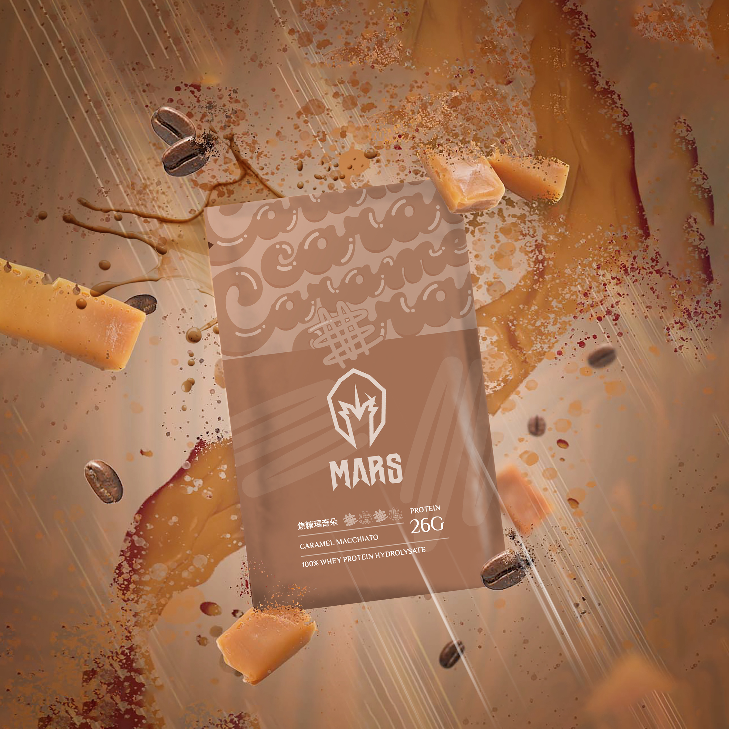焦糖咖啡/焦糖瑪奇朵 (水解蛋白) CARAMEL MACCHIATO COFFEE FLAVOR WHEY PROTEIN (HYDROLYSATE)