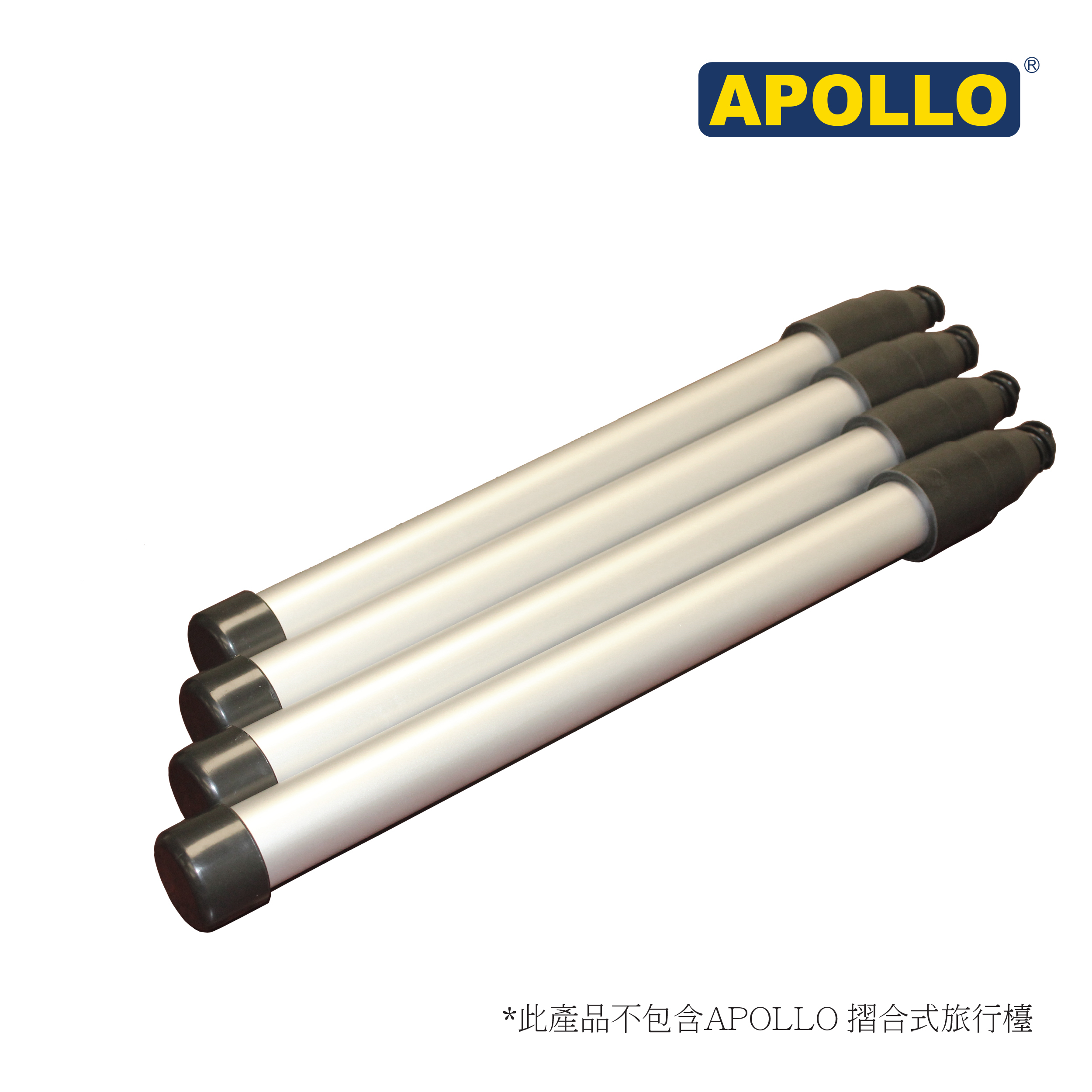 APOLLO-Folding Table - Short Leg Design Replacement Parts