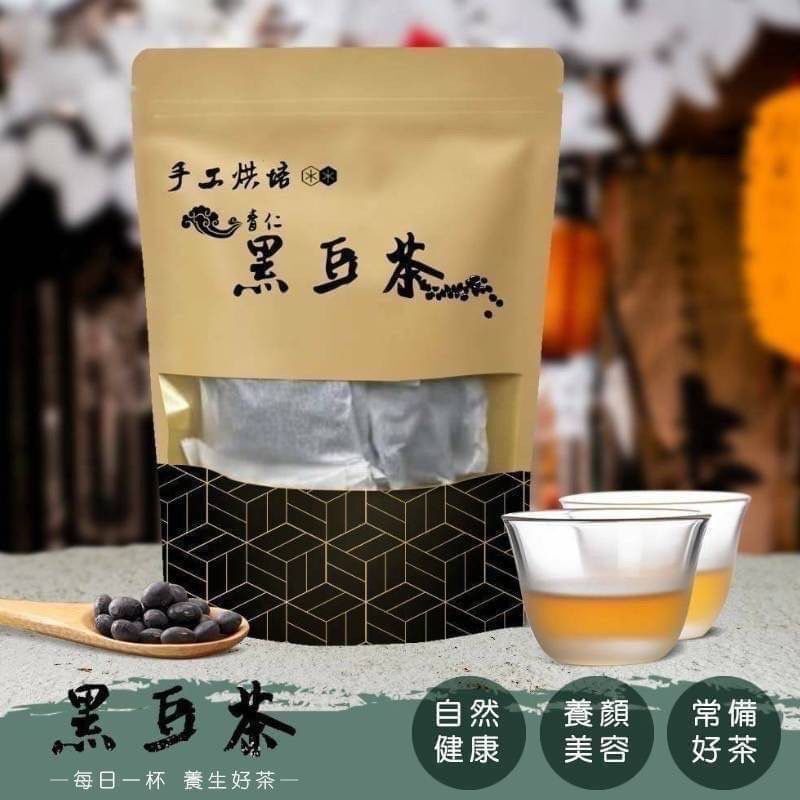 台灣手作現炒特濃黑豆茶