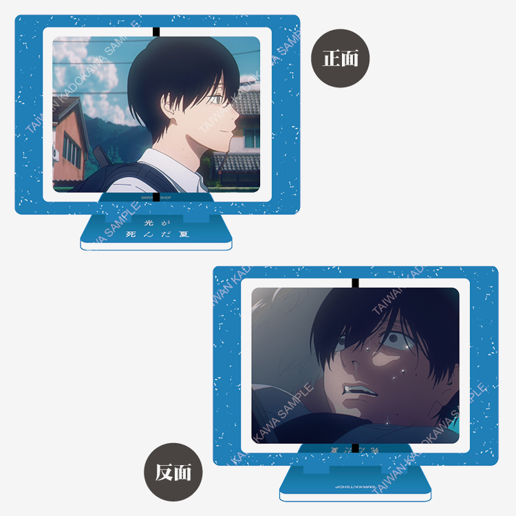 光逝去的夏天(動畫) 旋轉立牌 A