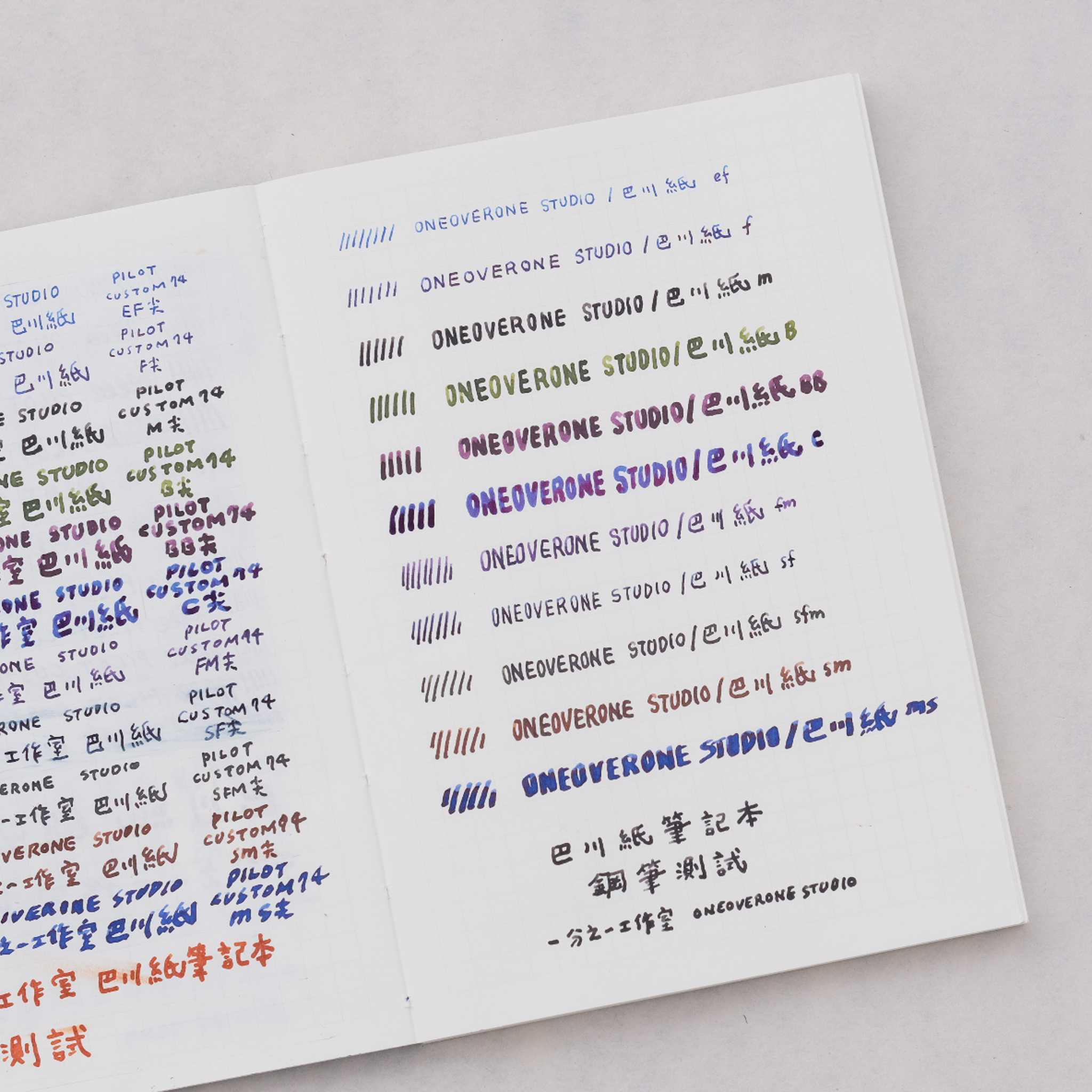 日本巴川紙筆記本｜一分之一工作室