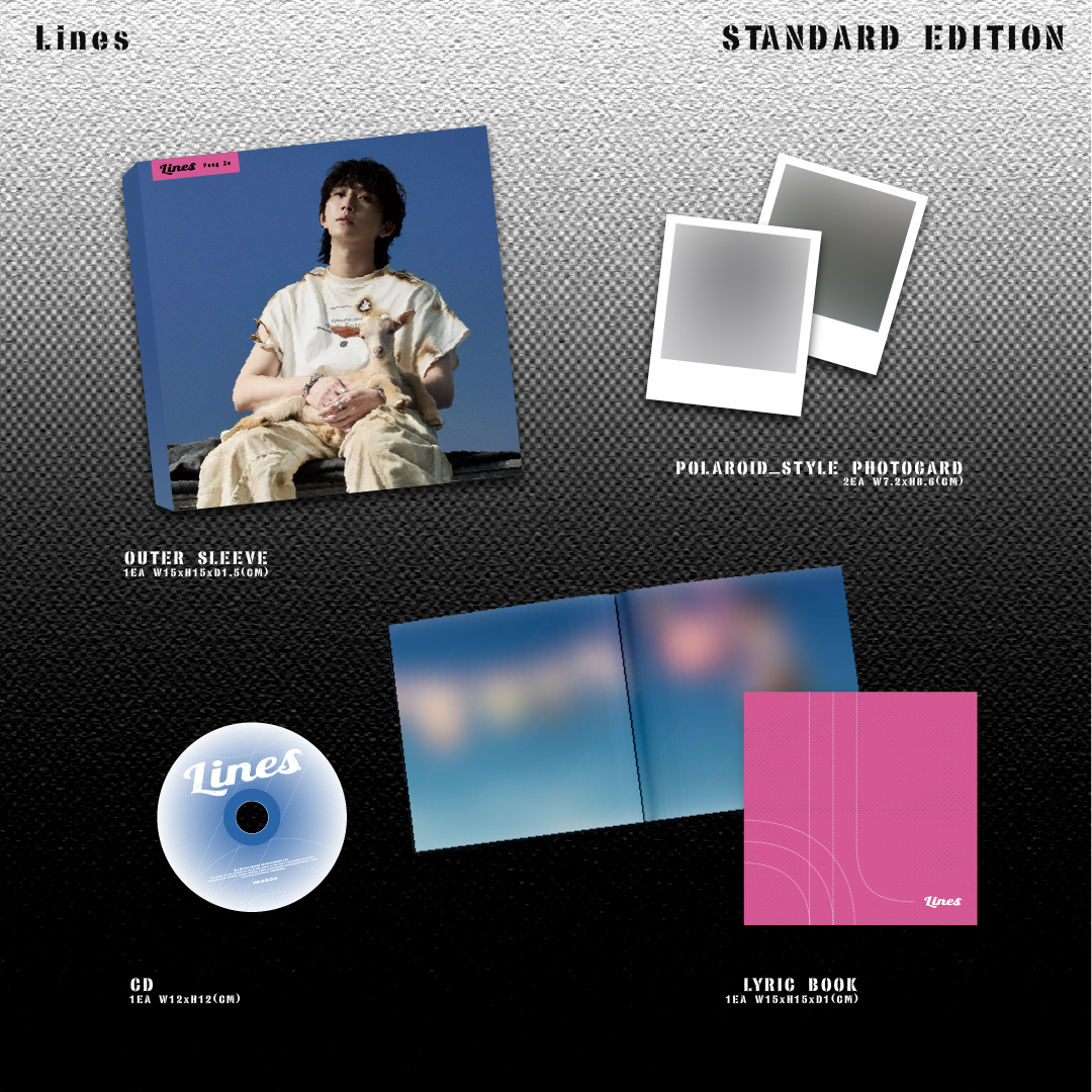 Lines【平裝專輯】