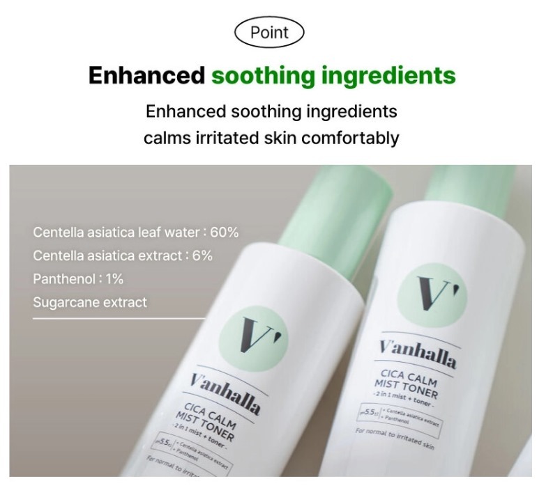(4142) 韓國Vanhalla Cica 舒緩噴霧爽膚水