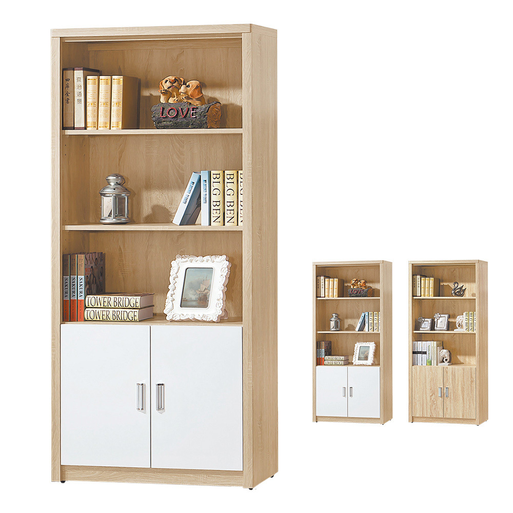 賈斯汀2.6尺開放式二門書櫃/收納櫃/展示櫃