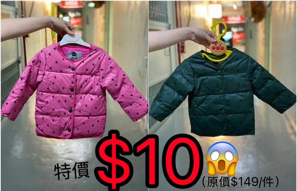 (現貨) LBK-2418 綿長袖外套