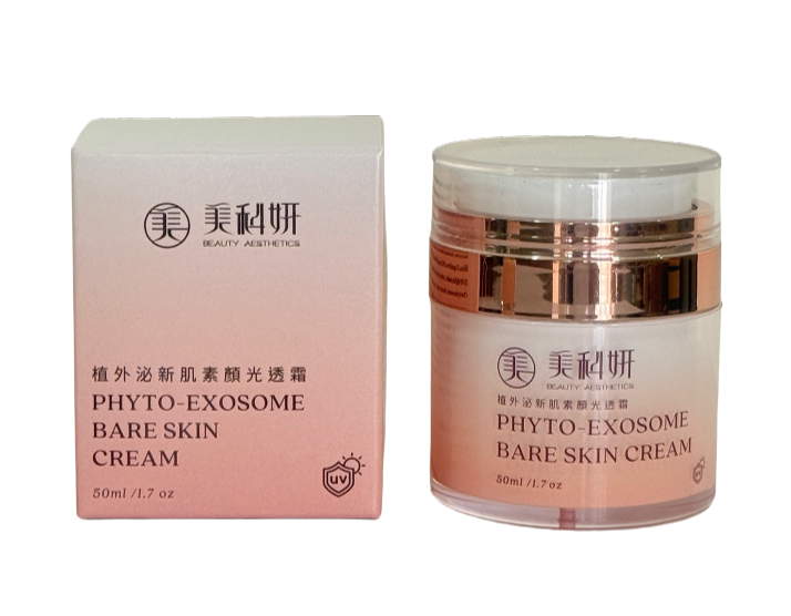 植外泌新肌素顏光透霜 50ml
