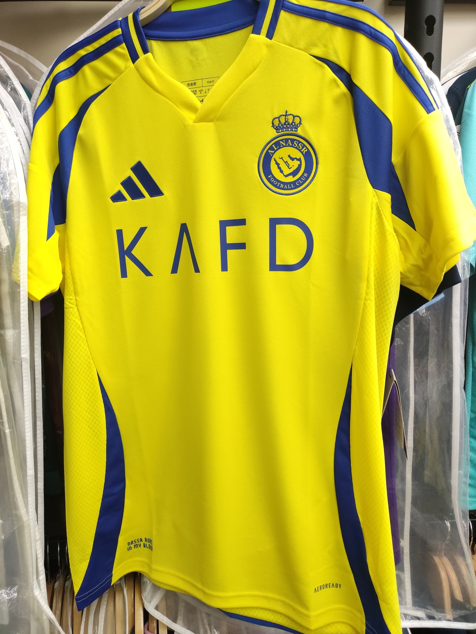 24-25艾納斯主場C朗拿度球衣