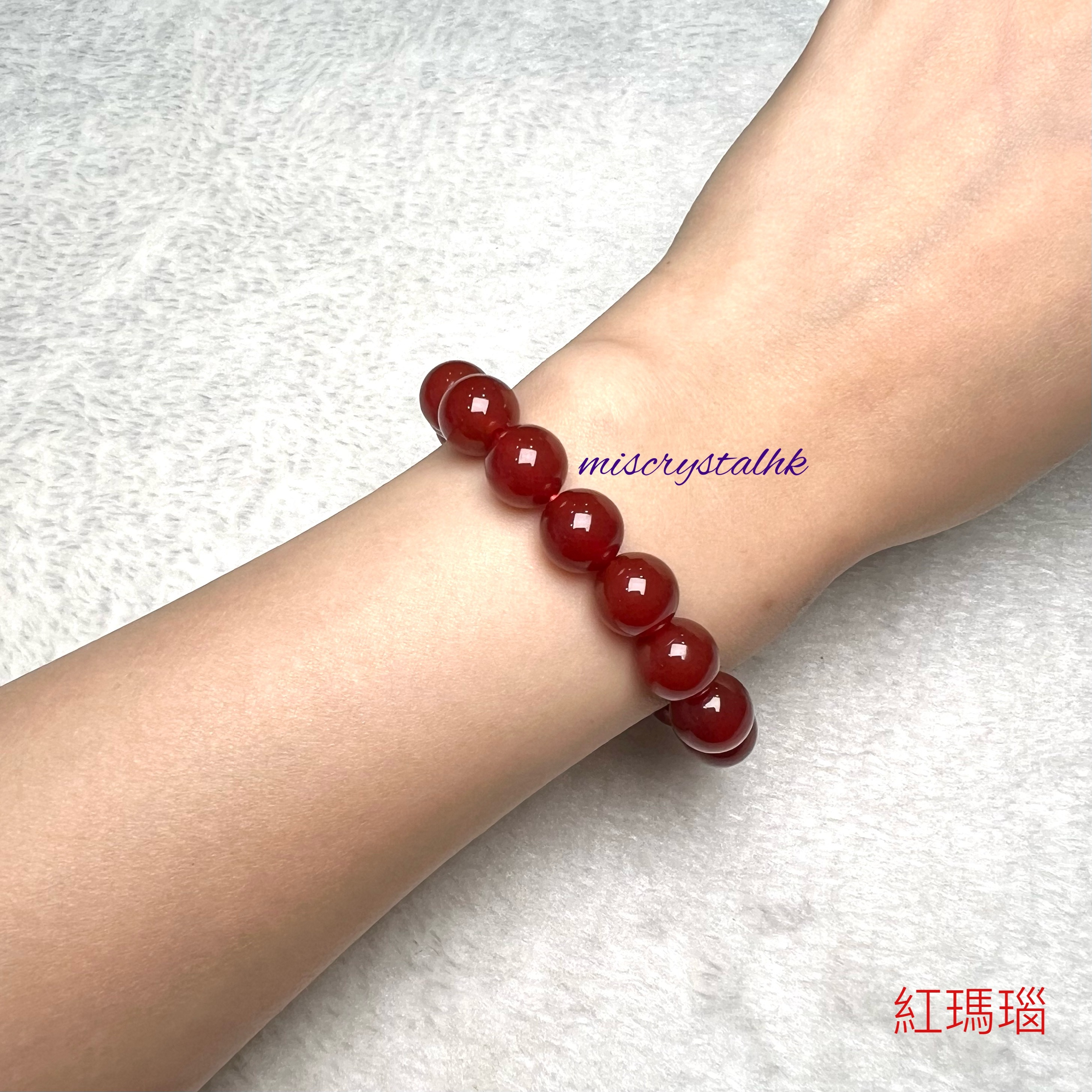 紅瑪瑙 10mm #F613A