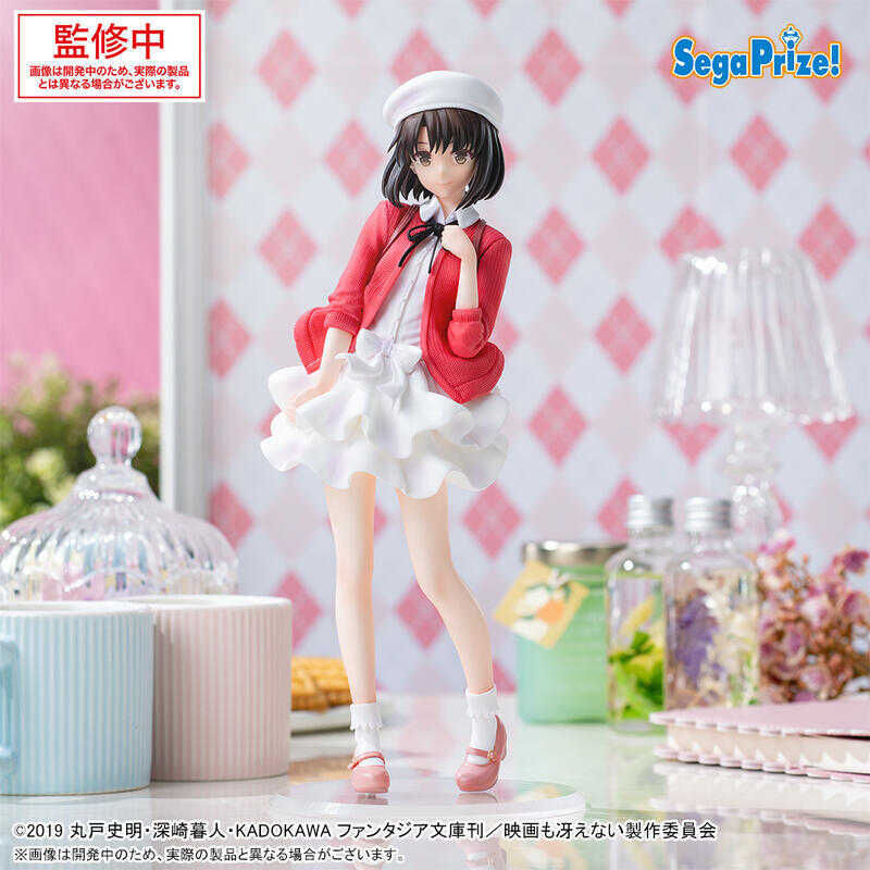 SEGA 代理版 景品 劇場版不起眼女主角培育法Fine LUMINASTA 加藤惠