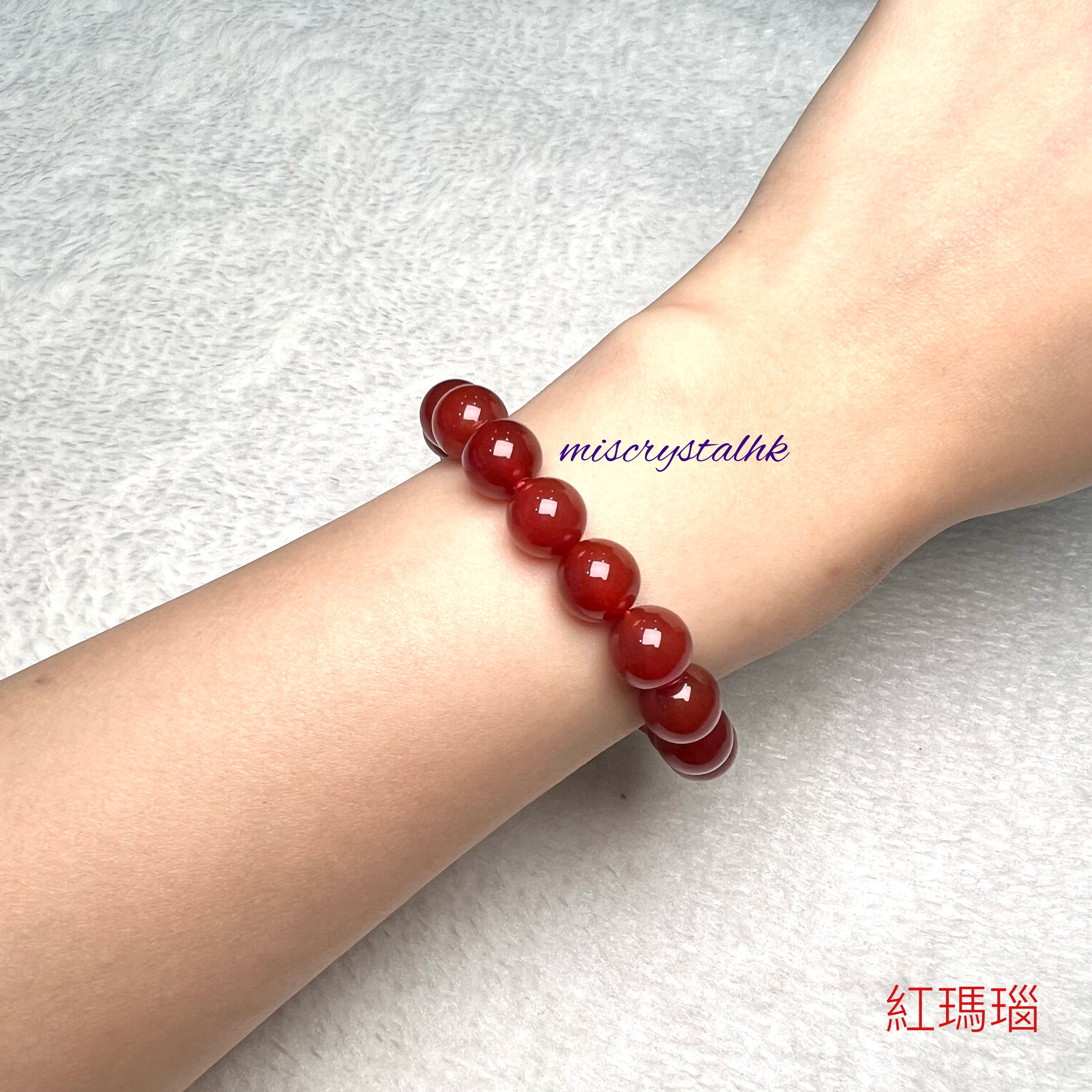 紅瑪瑙 10mm #F613B