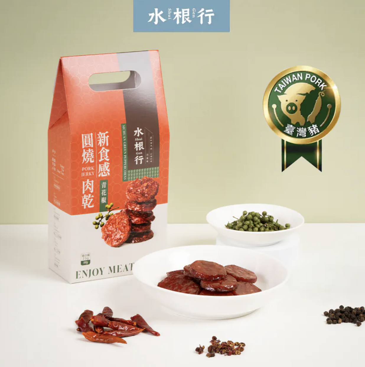 彰化美食推薦：水根行