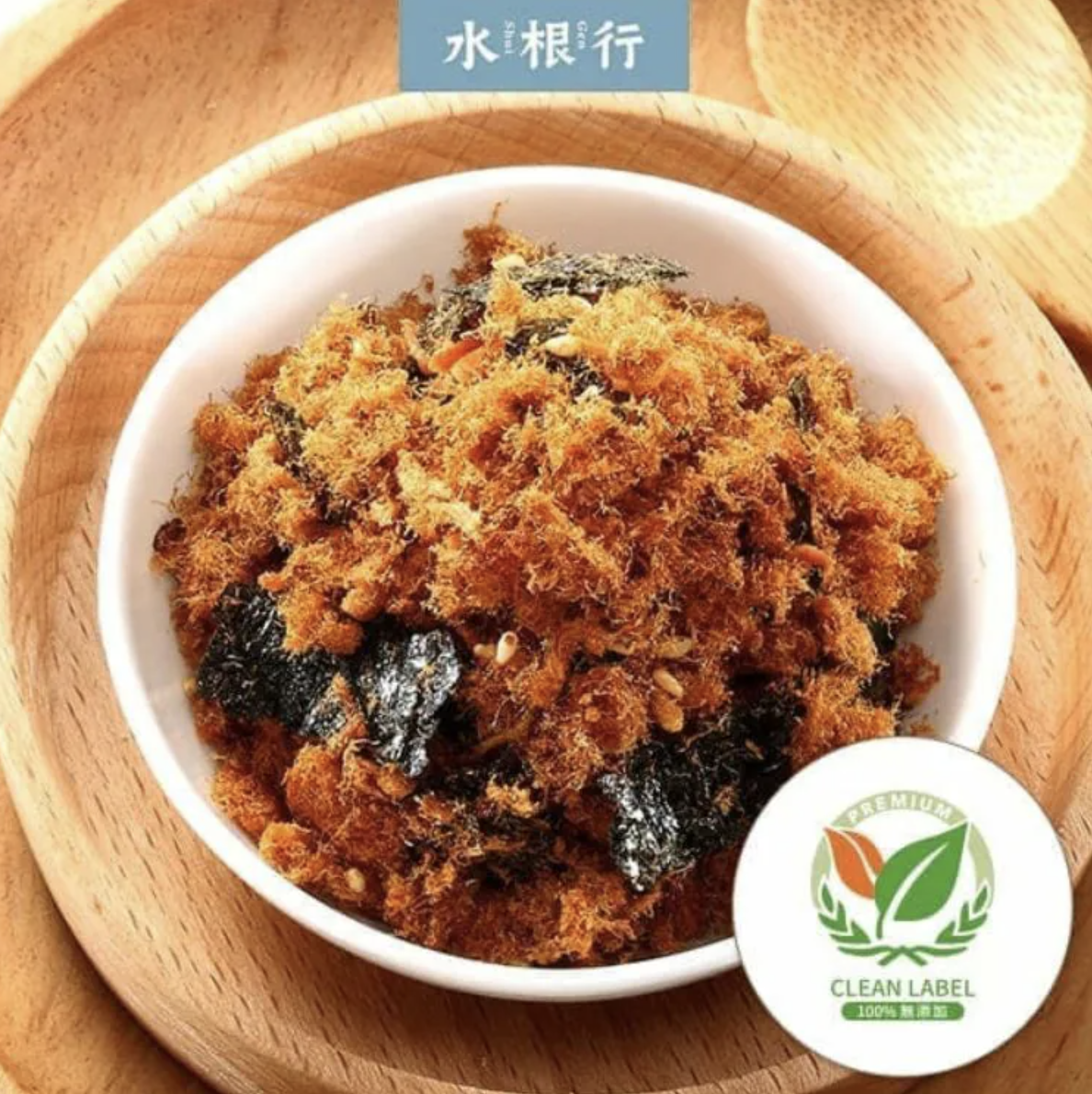 彰化美食推薦：水根行