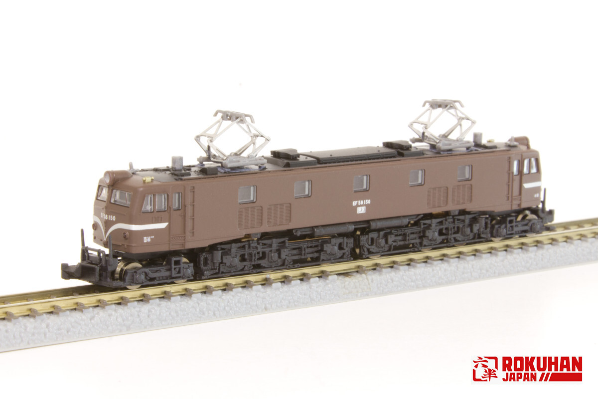 Rokuhan T039-2 Z規  EF58電力機車150號 小窗（棕色）