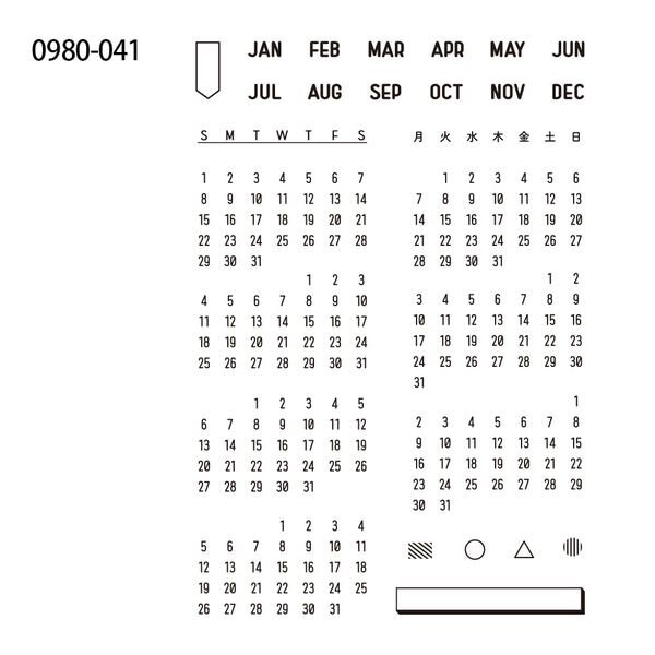 KODOMO NO KAO 透明水晶印章: 0980-041 迷你月曆