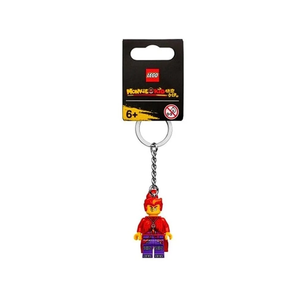 854086 Red Son Key Chain